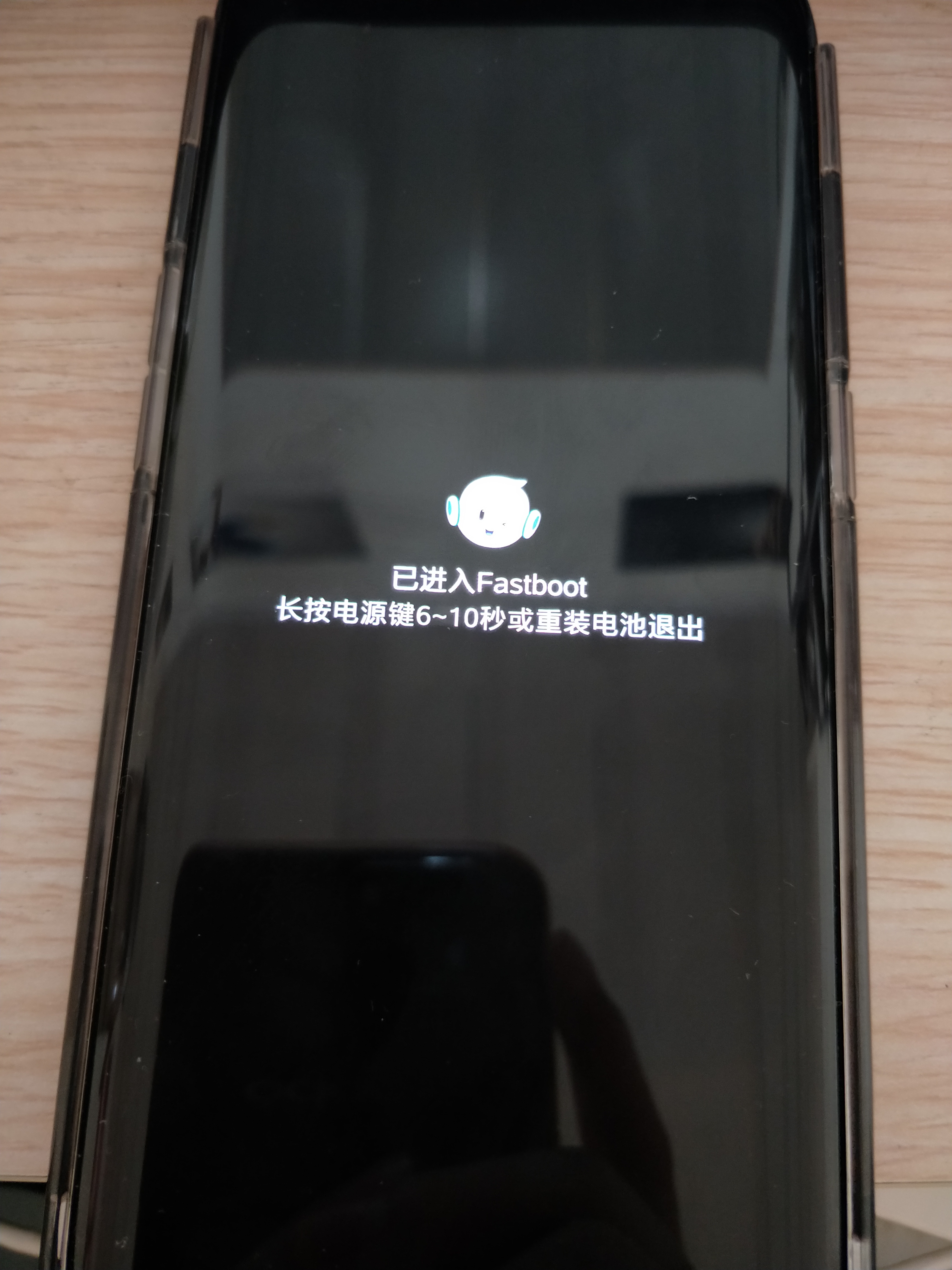 Find X FastBoot mode