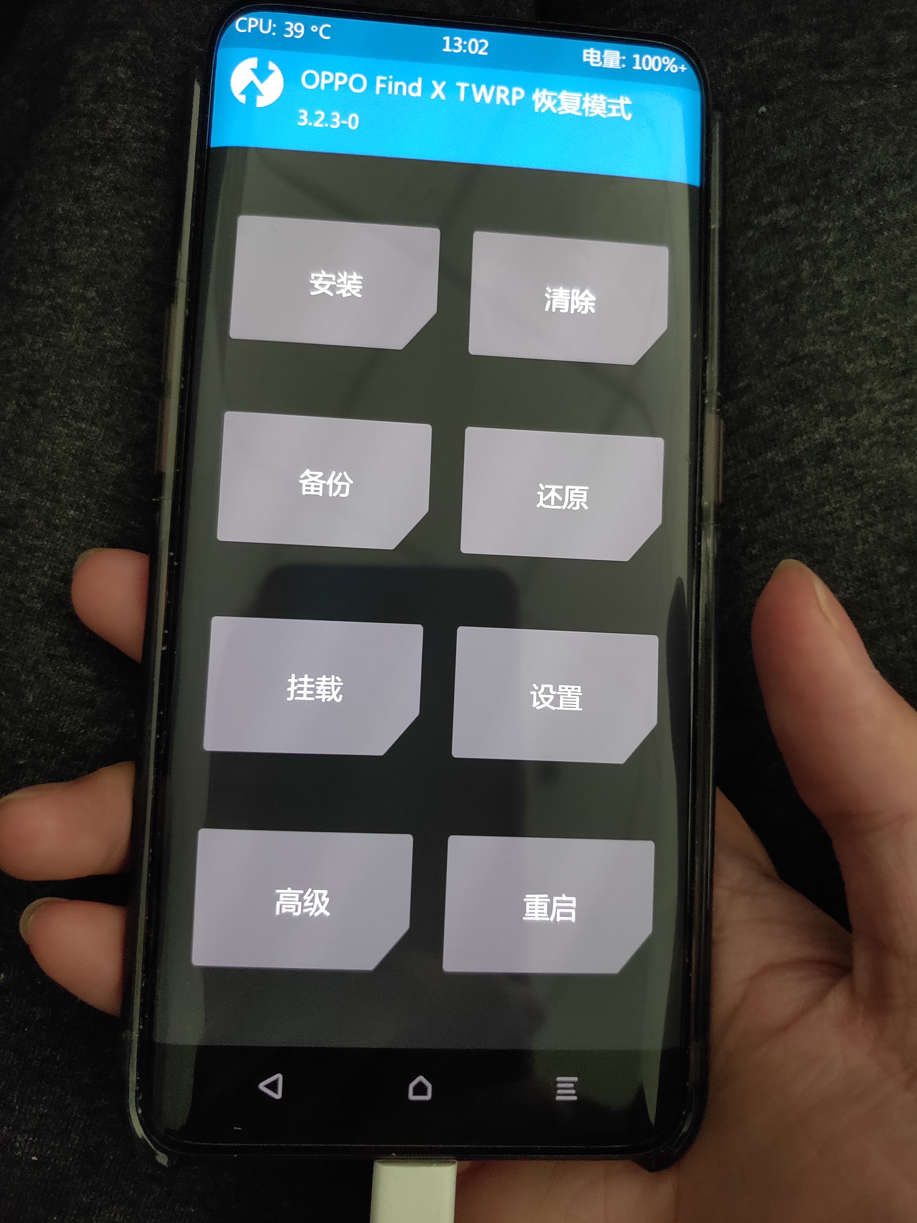Find X TWRP mode