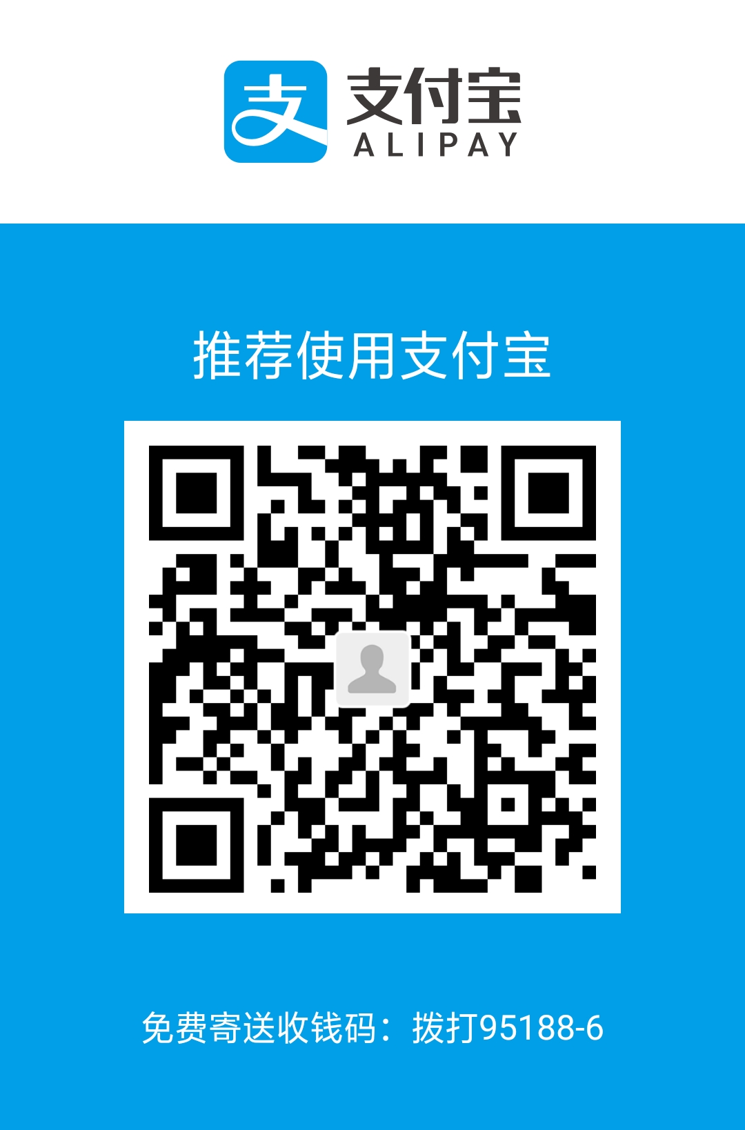 wuxianlin 支付宝